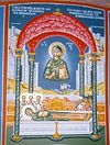 The Miracle of Saint Euphemia the All-Praised
