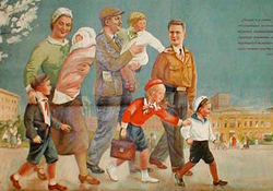Фрагмент советсткого плаката