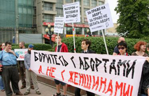 Акция феминисток против нового законопроекта. Фото газеты "Метро" 