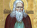 The Life of Our Holy Father Saint Herman of Alaska 