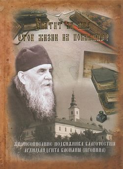 Загрузить увеличенное изображение. 588 x 804 px. Размер файла 400246 b.
 