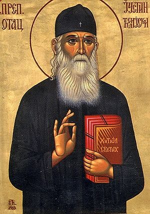 Преподобный Иустин (Попович)