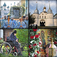 Толгин день 2011 года