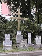 Крест памяти протоиерея Иоанна Восторгова и епископа Селингинского Ефрема около храма Всех Святых на Соколе