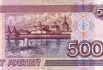 Cupolas and crosses crown churches of the Solovki Monastery at 500 ruble banknote