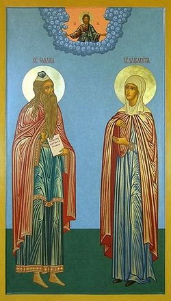 Загрузить увеличенное изображение. 706 x 1200 px. Размер файла 130826 b.  Святой пророк Захария и святая праведная Елисавета