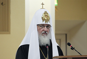 Присуждение Святейшему Патриарху Кириллу степень почетного доктора ВГУ. Фото: С.Власов