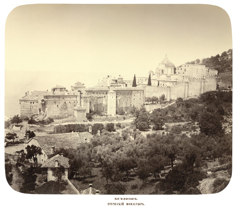 Ксенофонт. Греческий монастырь