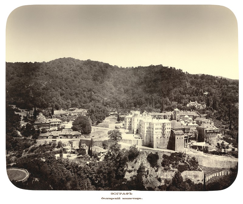 Зограф. Болгарский монастырь