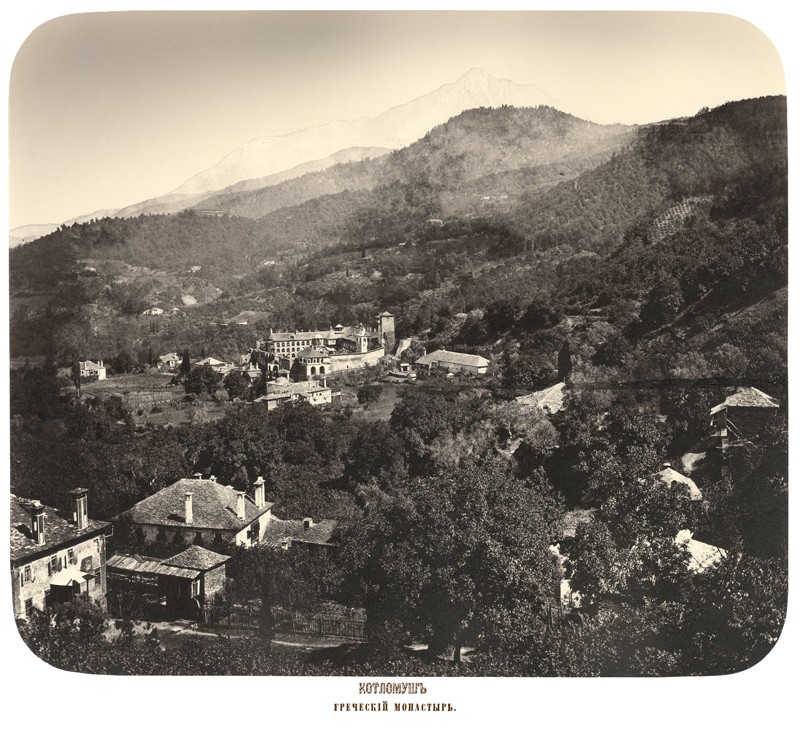 Кутломуш. Греческий монастырь