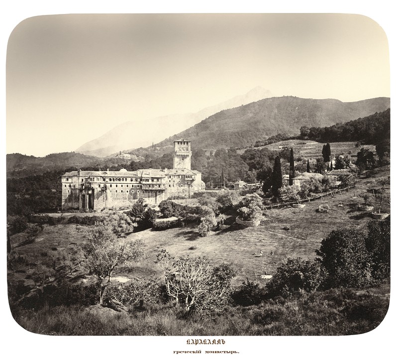 Каракалл. Греческий монастырь