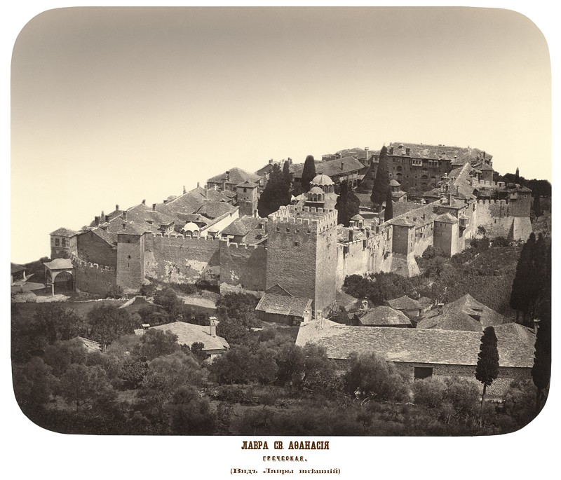 Лавра св. Афанасия. Вид внешний