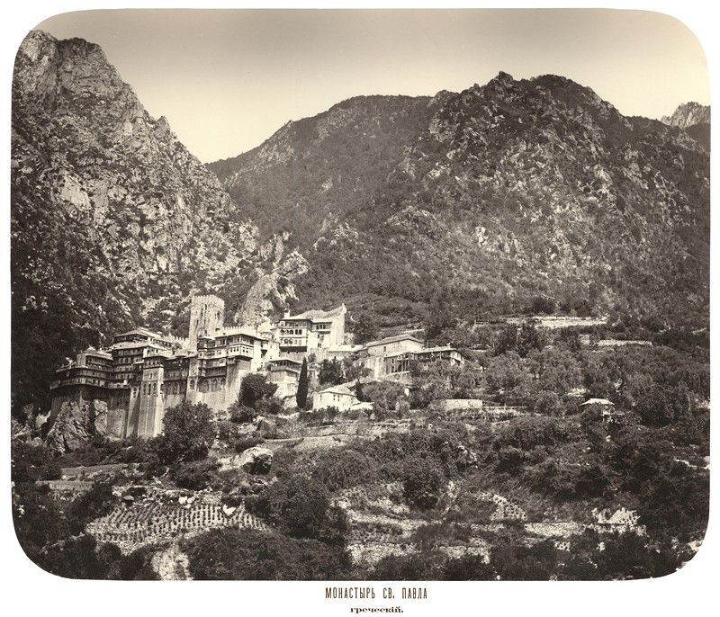 Монастырь св. Павла. Греческий монастырь