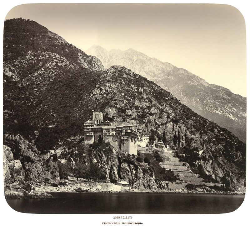 Дионисиат. Греческий монастырь