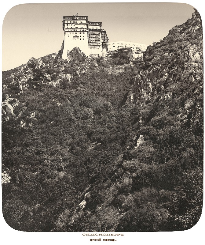 Симонопетра. Греческий монастырь