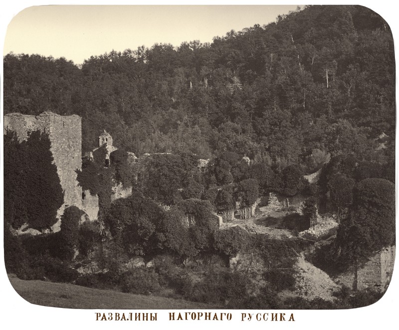 Развалины нагорного Русика