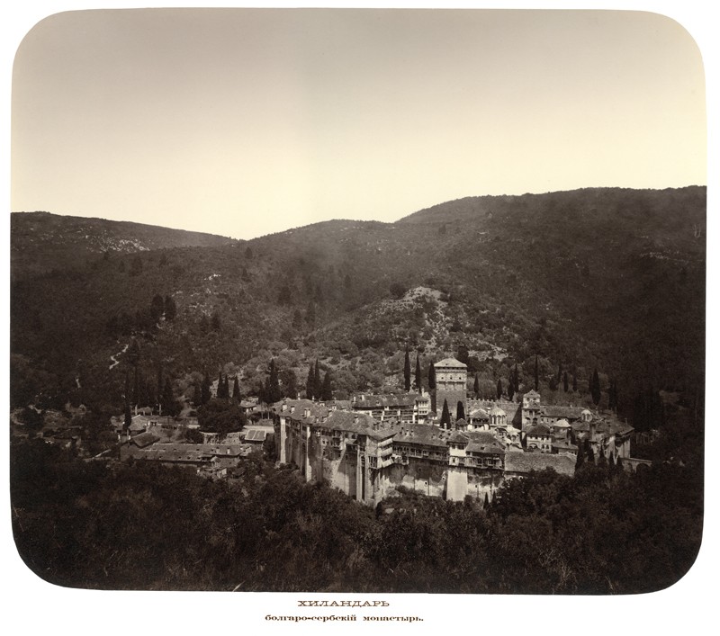 Хиландар. Болгаро-Сербский монастырь
