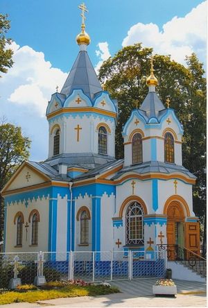 Храм Успения Пресвятой Богородицы в г. Елгава