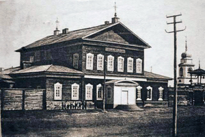 Якутская духовная семинария (XIX век)