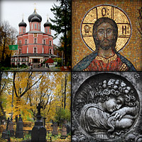 Осенняя прогулка по некрополю Донского монастыря