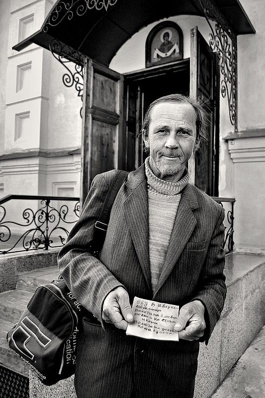 Просьба глухонемого. Фото: Александр Осокин