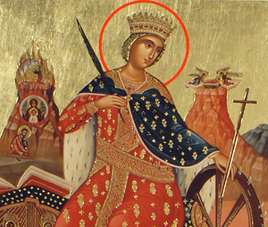 HOLY GREAT MARTYR CATHERINE