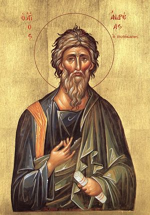 Св. апостол Андрей Первозванный