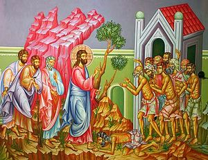 Загрузить увеличенное изображение. 481 x 370 px. Размер файла 302533 b.
 Христос исцеляет десять прокаженных