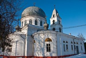 Свято-Троицкая церковь, при которой работает центр "Взыскание погибших". 