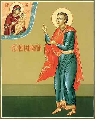 Загрузить увеличенное изображение. 860 x 1200 px. Размер файла 200008 b.  Мученик Вонифатий