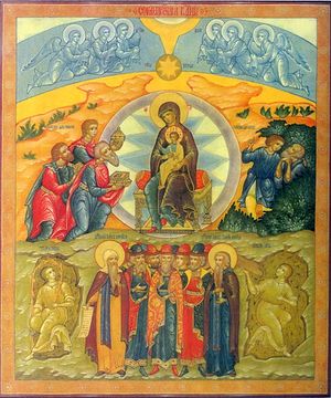 Загрузить увеличенное изображение. 500 x 600 px. Размер файла 100654 b.  Собор Пресвятой Богородицы