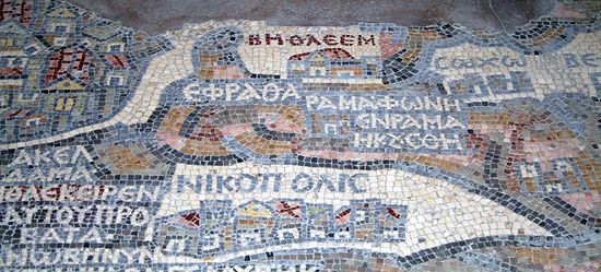 Вифлеем. Фрагмент мозаичной Мадабской карты, выложенной на полу византийского храма VI в.
