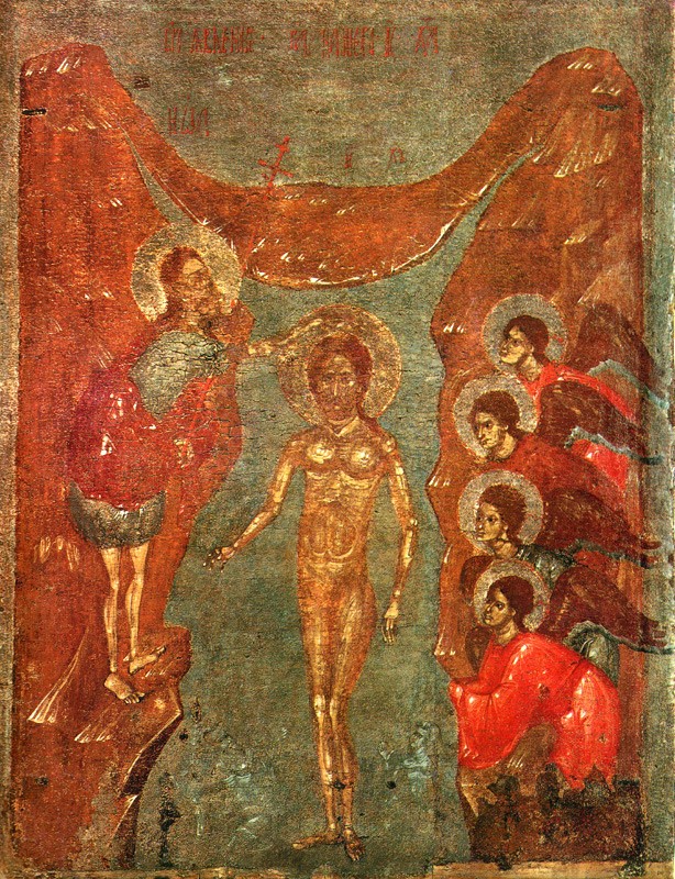 Крещение Господне. Иконы, картины 52980.b