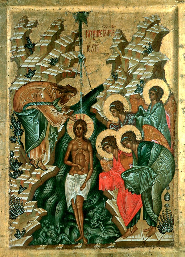 Крещение Господне. Иконы, картины 52988.b