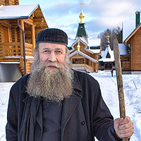 Точка пересечения