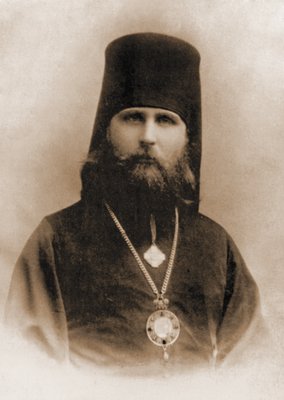 Епископ Иларион (Троицкий)