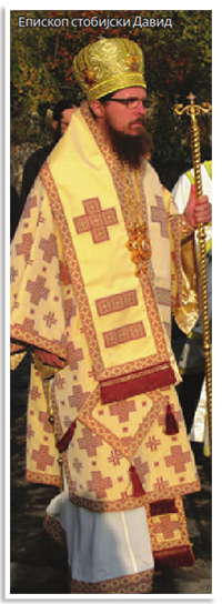 Архиепископ Јован шести пут у затвору