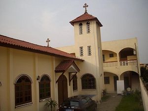 Загрузить увеличенное изображение. 720 x 540 px. Размер файла 42333 b.
 Church of the Resurrection, Abidjan, Ivory Coast.