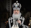 Святейший Патриарх Кирилл: Великий пост – это время укорениться в правде Божией