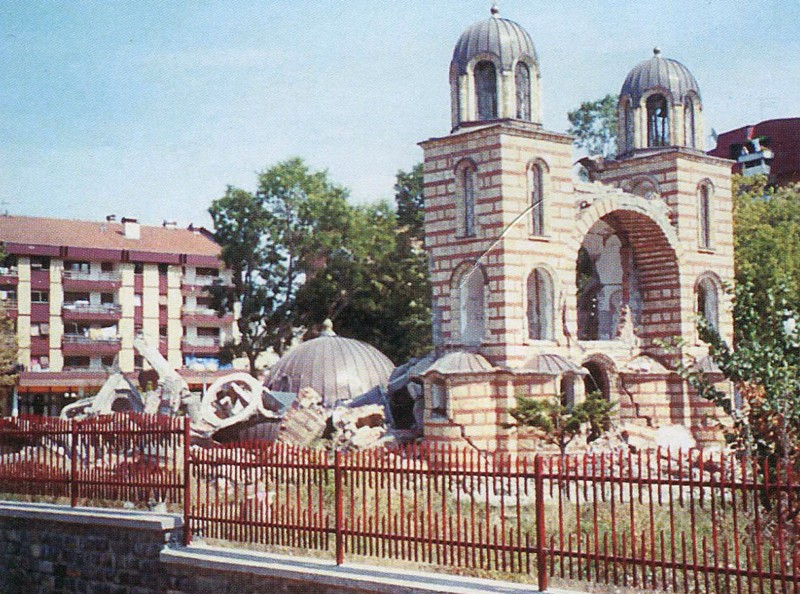 Косово и Метохия: поруганные святыни.  Храм Св.Троицы в Джаковице. Взорван в 1999 году. В 2004 году развалины храма сравнены с землей так, что на его месте остался пустырь.