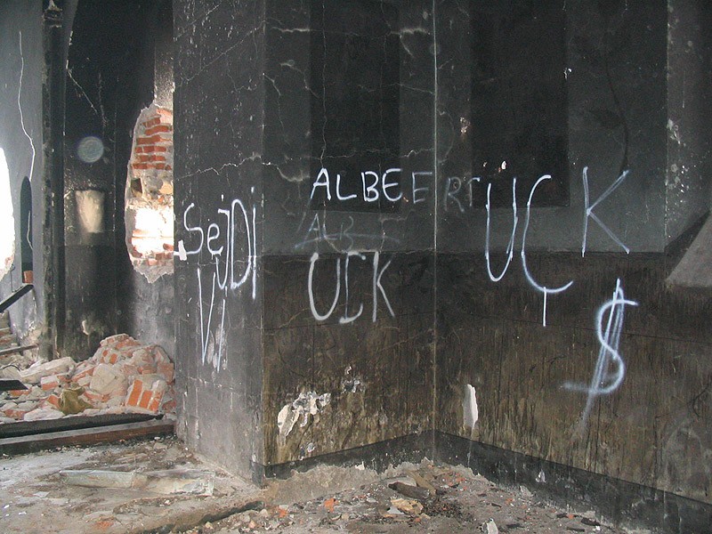 Косово и Метохия: поруганные святыни