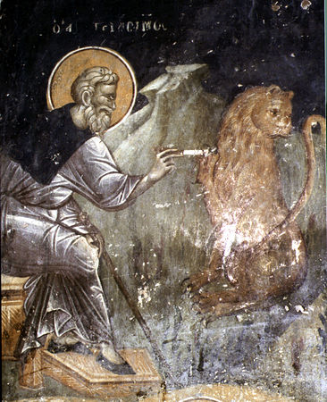 St. Gerasimos of the Jordan.