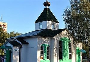 Эта небольшая церковь была построена в 2007 году. 