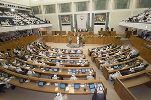 Нацинальная Ассамблея. Фото: Kuwait Nation&Liberation Days