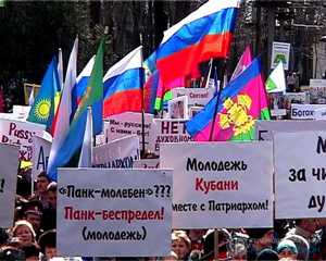 Митинг в Краснодаре 31 марта
