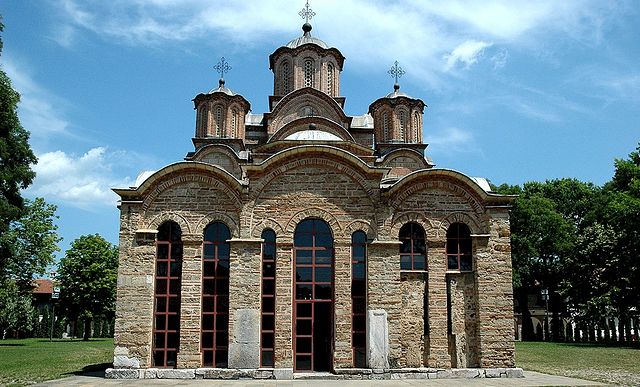 Монастырь Грачаница, июль 2011 г. Фото: иером.Игнатий (Шестаков)