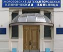 В Морозовской детской городской больнице прошел пасхальный молебен