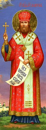 St. Hilarion of Verey.