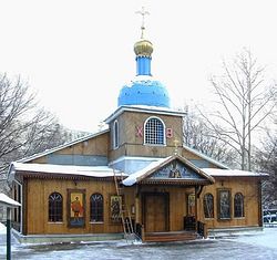 Храм святителя Николая Чудотворца в Бирюлеве. Вид зимой