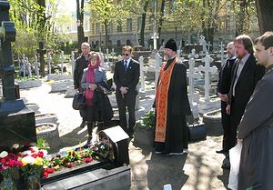 После конференции участники отправились на могилу приснопамятного владыки Михаила, где протоиерей Николай Балашов совершил заупокойную литию.